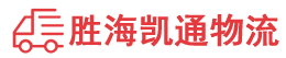 潮州到崇义县物流公司